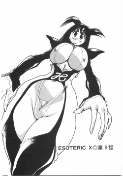 Page 138 of Tokushu Nyuutaisei Riron