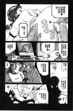 Page 28 of Tokubetsu Shinsatsushitsu