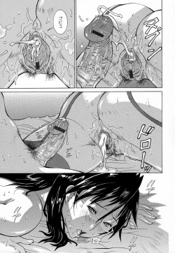 Page 160 of Immoral Venus