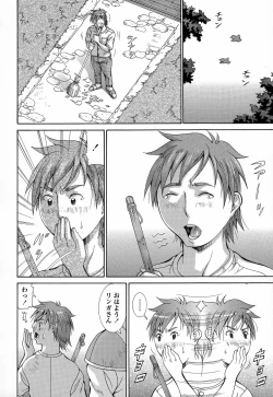 Page 21 of Immoral Venus