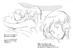 Page 104 of Mama ShotChristmas Hen