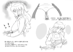 Page 15 of Mama ShotChristmas Hen