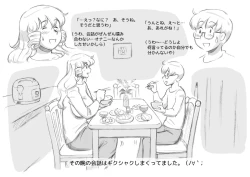 Page 16 of Mama ShotChristmas Hen