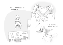 Page 24 of Mama ShotChristmas Hen