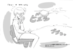 Page 26 of Mama ShotChristmas Hen