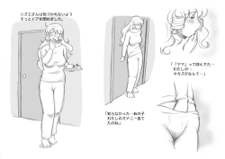 Page 33 of Mama ShotChristmas Hen