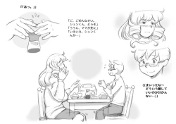 Page 35 of Mama ShotChristmas Hen