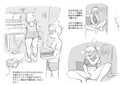 Page 40 of Mama ShotChristmas Hen