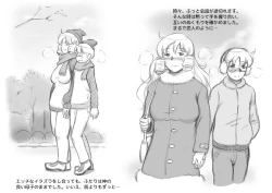 Page 42 of Mama ShotChristmas Hen