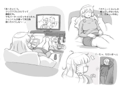 Page 49 of Mama ShotChristmas Hen