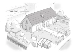 Page 6 of Mama ShotChristmas Hen