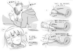 Page 71 of Mama ShotChristmas Hen