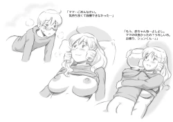 Page 80 of Mama ShotChristmas Hen