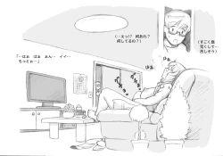 Page 8 of Mama ShotChristmas Hen