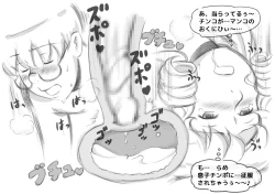 Page 94 of Mama ShotChristmas Hen