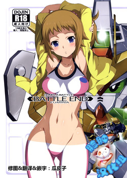 Download BATTLE END FUMINA