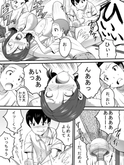 Page 15 of Dagashichan