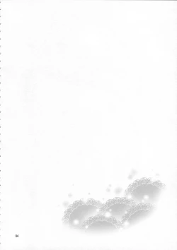 Page 3 of Cinderella, After the Ball