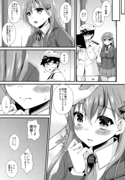 Page 6 of Oshiete! Suzuya-chan