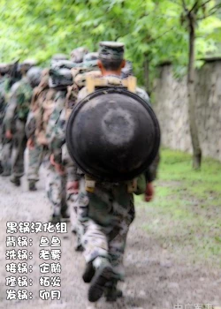 Page 1 of Delivery Mama Ch. 3