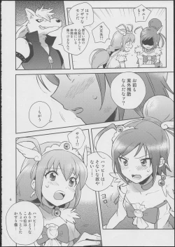 Page 5 of Love Love ★ Happy Sand