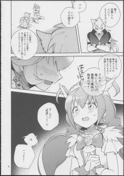 Page 7 of Love Love ★ Happy Sand