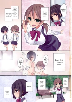 Page 2 of Futa na Najimi to Renshuu Ecchi | Sex Practice with my Futanari Best Friend