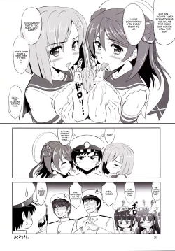 Page 19 of Omaera no Youna Kuchikukan ga Iru ka!!