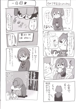 Page 103 of Rinkan FUCK!! Josou Shounen Nozomu-kun Soushuuhen