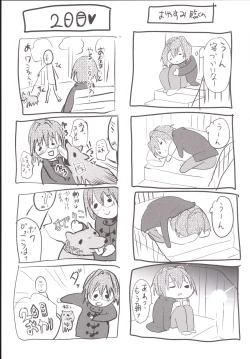 Page 104 of Rinkan FUCK!! Josou Shounen Nozomu-kun Soushuuhen