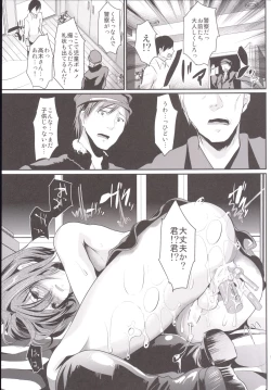 Page 128 of Rinkan FUCK!! Josou Shounen Nozomu-kun Soushuuhen