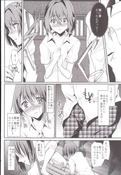 Page 131 of Rinkan FUCK!! Josou Shounen Nozomu-kun Soushuuhen