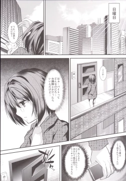Page 14 of Rinkan FUCK!! Josou Shounen Nozomu-kun Soushuuhen