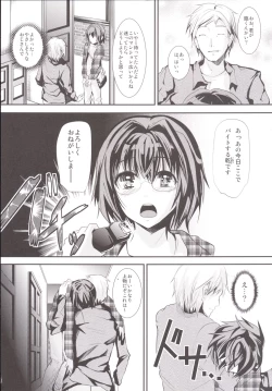 Page 15 of Rinkan FUCK!! Josou Shounen Nozomu-kun Soushuuhen