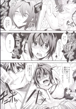 Page 19 of Rinkan FUCK!! Josou Shounen Nozomu-kun Soushuuhen