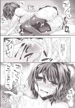 Page 37 of Rinkan FUCK!! Josou Shounen Nozomu-kun Soushuuhen