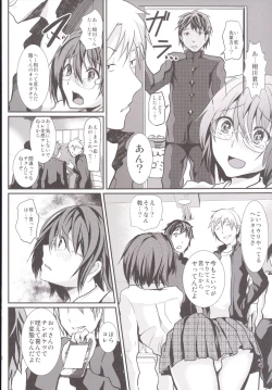 Page 45 of Rinkan FUCK!! Josou Shounen Nozomu-kun Soushuuhen