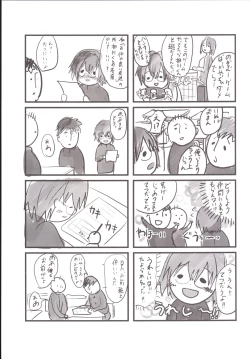 Page 70 of Rinkan FUCK!! Josou Shounen Nozomu-kun Soushuuhen