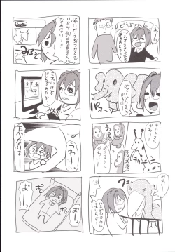 Page 71 of Rinkan FUCK!! Josou Shounen Nozomu-kun Soushuuhen