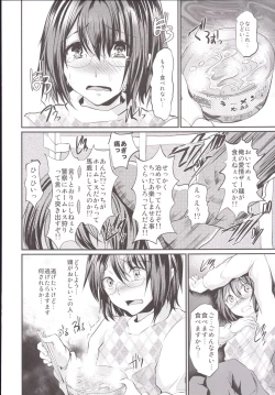 Page 79 of Rinkan FUCK!! Josou Shounen Nozomu-kun Soushuuhen