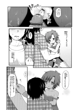 Page 19 of Spats Justice