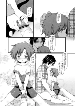 Page 20 of Spats Justice