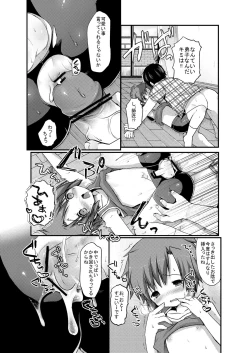 Page 21 of Spats Justice