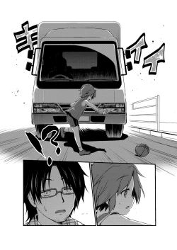 Page 4 of Spats Justice