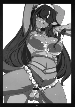 Page 19 of Nettai Kiatsu Sherbet