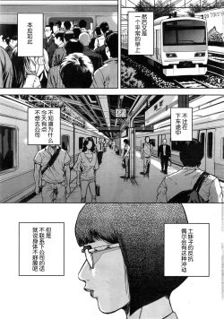 Page 7 of OL Pinky Life Ch.1-2