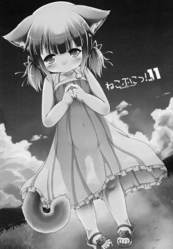 Page 2 of Neko Puni! Vol.11