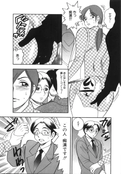 Page 118 of Daikyonyuu