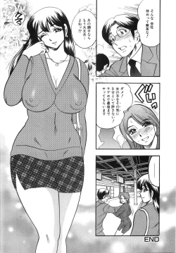 Page 127 of Daikyonyuu