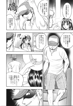 Page 31 of Daikyonyuu
